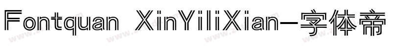 Fontquan XinYiliXian字体转换